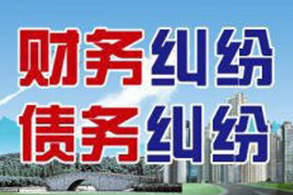 金山讨债公司